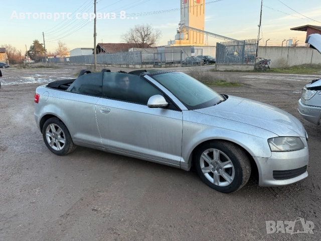 На части Audi a3 кабриолет 1.8 турбо Ауто, снимка 6 - Автомобили и джипове - 52950340