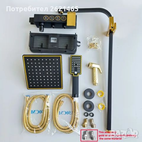 Луксозна Душ система със смесител за баня в черно и златно, снимка 2 - Душове - 46448789