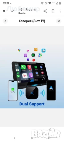 2-в-1 безжичен Apple CarPlay/Android Auto безжичен адаптер за Android и Apple., снимка 7 - Аксесоари и консумативи - 50487969