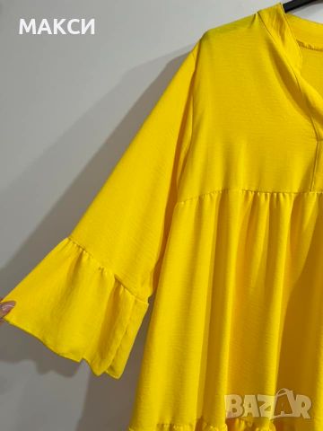 Чудесна клоширана дълга ефирна туника в ярко лимонено жълто, снимка 2 - Туники - 46336081