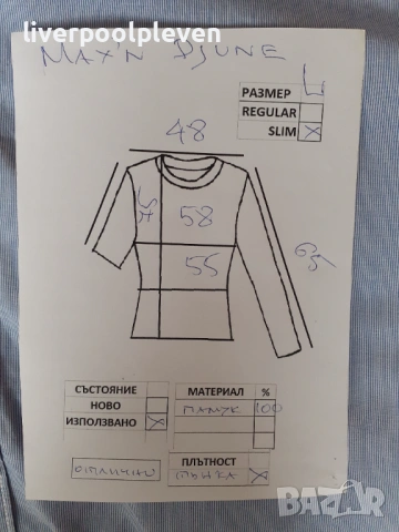 👉Max n Djune Original L, снимка 6 - Ризи - 53931435