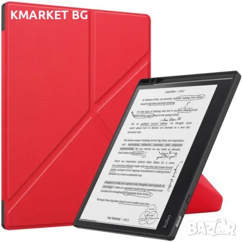 Kobo Elipsa 2E Кожен Калъф и Протектор, снимка 3 - Калъфи, кейсове - 48257802