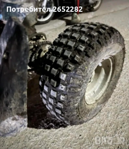 atv 124 на части, снимка 4 - Мотоциклети и мототехника - 54229216