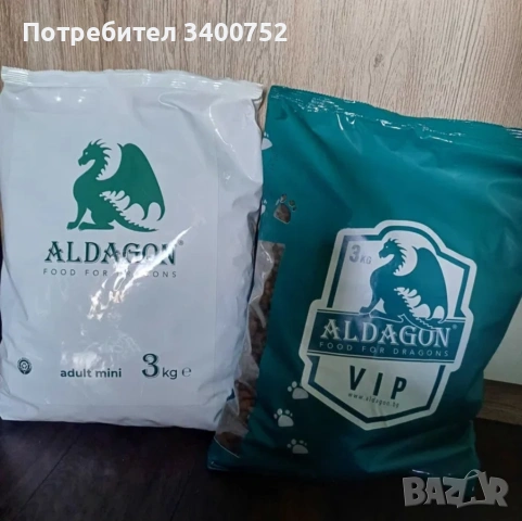 Aldagon Adult Mini Aldagon VIP 