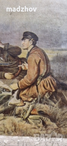 Репродукция „Ловци на почивка рамкирана, 1975 г, снимка 9 - Други - 51506524