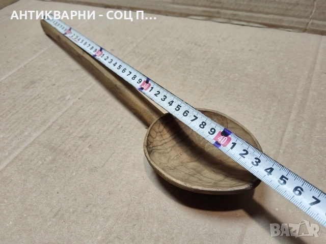 Комплект Стари Ръчно Изработени Дървени Лъжици, Стара Ръчно Изработена Дървена Лъжица. / НОМЕР 1597., снимка 11 - Антикварни и старинни предмети - 53670094
