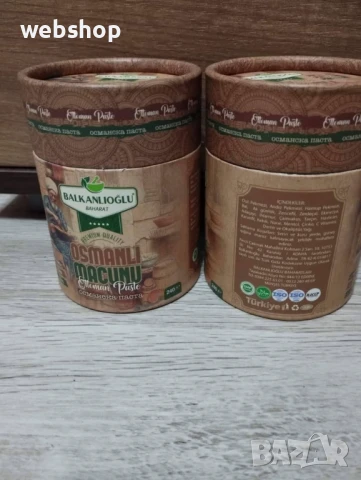 Турска билкова паста Osmanli Macunu за Прочистване на белите дробове и детоксикация, снимка 2 - Хранителни добавки - 50491492
