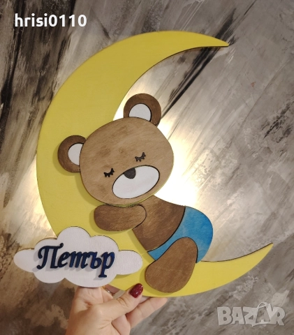 🩵 И нещо ново 😊 🩵 Персонализирана 3D дървена детска нощна лампа 🤗 .