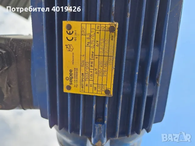 шнек с редуктор и подаваща клапа, снимка 7 - Други машини и части - 50061409