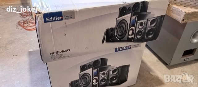 Edifier HCS5640