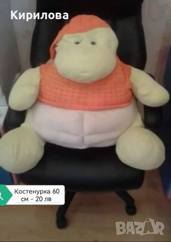 Топка 50 см, снимка 9 - Надуваеми играчки - 51857131