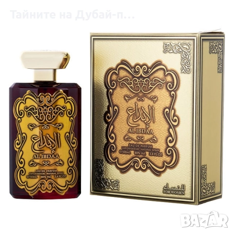 Дамски парфюм Ard Al Zaafaran Al Ibdaa 100ml , снимка 3 - Дамски парфюми - 52581938
