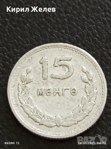 Две монети 5 лепта 1998г. Гърция/ 15 менге 1956г. Монголия за КОЛЕКЦИЯ 25843, снимка 6 - Нумизматика и бонистика - 51399096