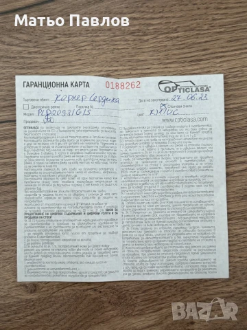 Слънчеви очила Polaroid, снимка 5 - Слънчеви и диоптрични очила - 50632716