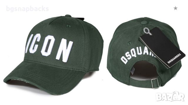 ICON DSQ2 шапки дискуаред shapki icon dsq2 dsquared модни шапки, снимка 11 - Шапки - 45478016