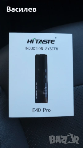 Нов Hitaste E40 Pro, съвместим с капсули Terea