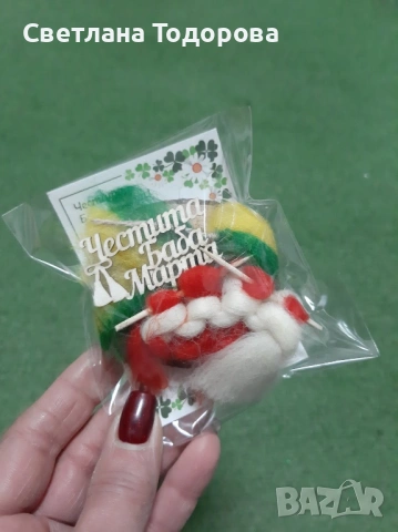 Продавам мартеници