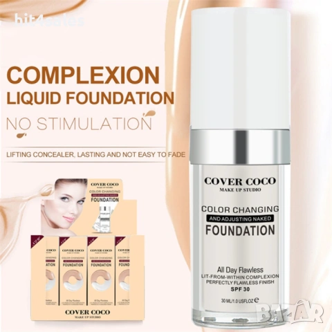 Променящ цвета си покривен течен фон дьо тен със SPF 30.  30 мл., снимка 2 - Козметика за лице - 54070342