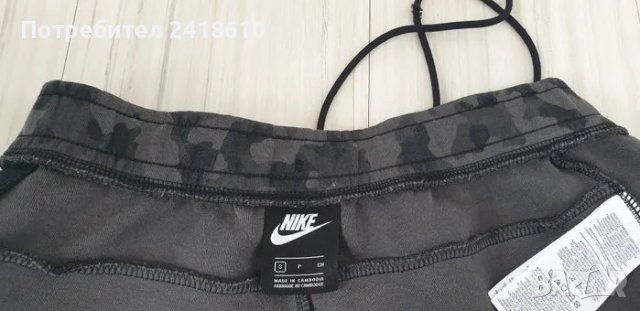 Nike Tech Camo Pant Mens Size S Slim Fit ОРИГИНАЛ! Мъжко Долнище!, снимка 13 - Спортни дрехи, екипи - 50274386