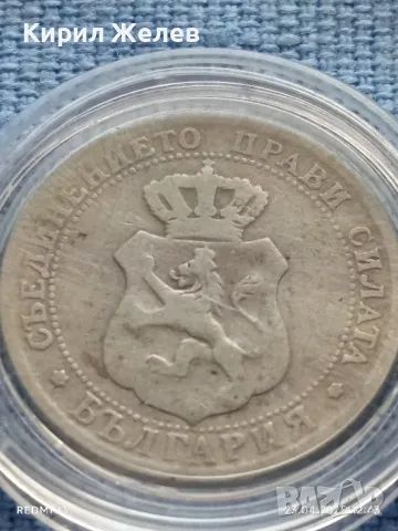 Рядка монета 20 стотинки 1888г. Княжество България Княз Фердинанд първи 34081, снимка 7 - Нумизматика и бонистика - 50002872