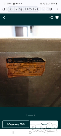 Използван хладилник с горна камера, снимка 7 - Хладилници - 51711643