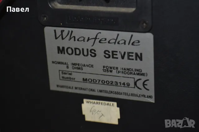 wharfedale modus 7 в Тонколони в гр. София - ID50175613 | Bazar.bg
