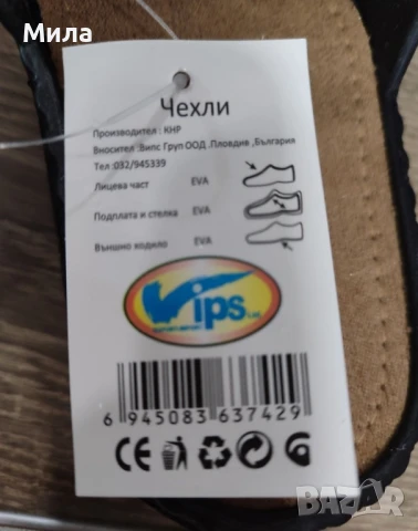 Медицински чехли 37-42, снимка 3 - Чехли - 51044594