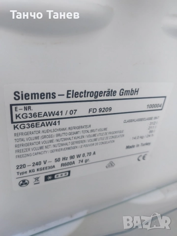 Хладилник с фризер, втора употреба , снимка 9 - Хладилници - 51522820