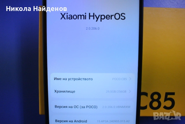 Poco C85, снимка 5 - Xiaomi - 53698361