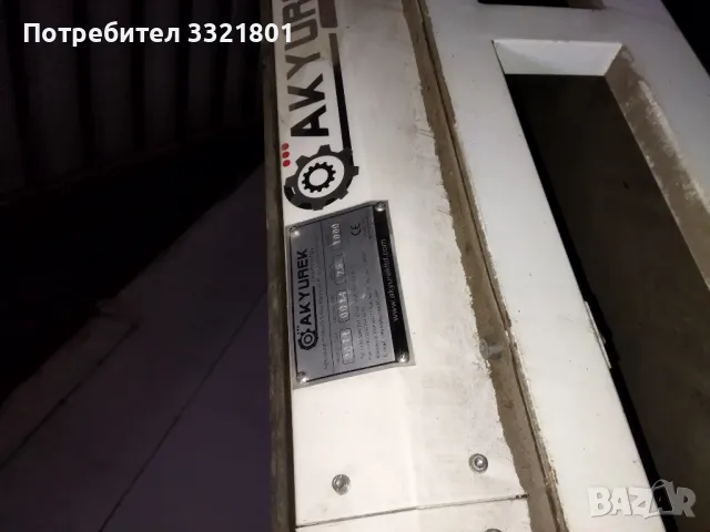 Лента за товарене на чували Akyurek 0014, снимка 7 - Други машини и части - 50363553