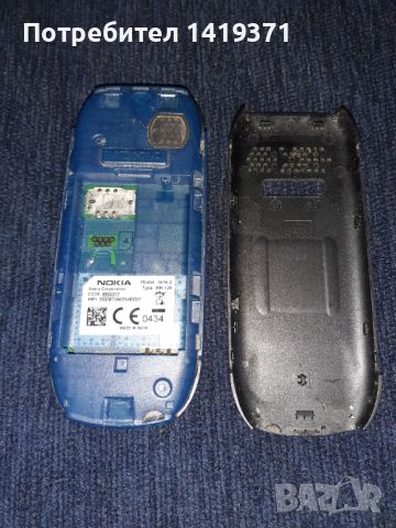Nokia 1616-2 Мобилен телефон GSM / Нокиа / Нокия, снимка 11 - Nokia - 45685521