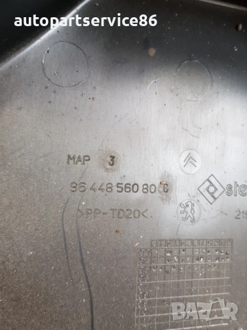 Горен капак на кутия за предпазители за Peugeot 407 3.0 Купе (2005-2012) 9644856080, снимка 2 - Части - 53684414