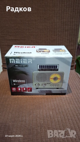 Ретро радио Meier MD-1231BT-S, Bletooth, USB, TF,AUX, снимка 7 - Радиокасетофони, транзистори - 53936821