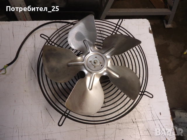 Монофазен вентилатор