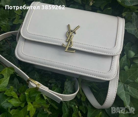 Ysl бяла, снимка 6 - Чанти - 45935635