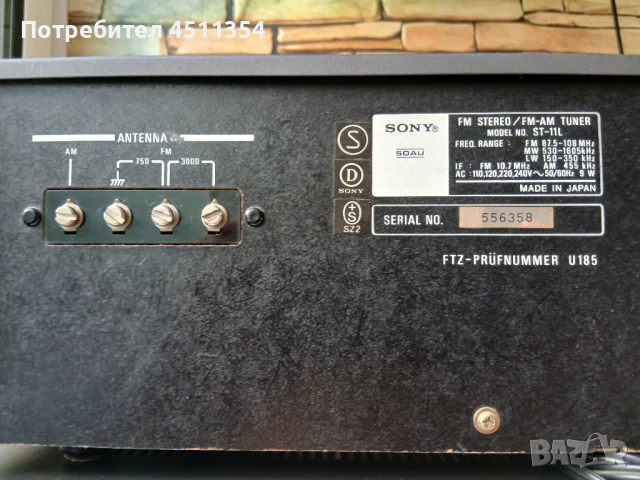  SONY TA-11 INTEGRATED AMPLIFIER  +  SONY ST-11L  FM TUNER  Made in Japan, снимка 11 - Ресийвъри, усилватели, смесителни пултове - 50784989