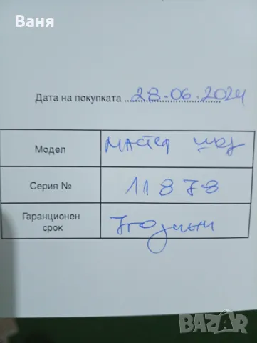 Кутия за готвене, снимка 2 - Съдове за готвене - 49817716