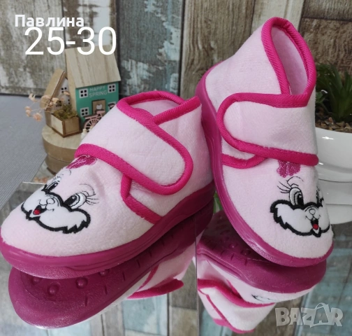 Детски пантофи за момиче, снимка 5 - Детски пантофи - 53045686