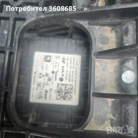 дисктроник йоник 6 2023 радар ioniq 6, снимка 3 - Части - 53662289