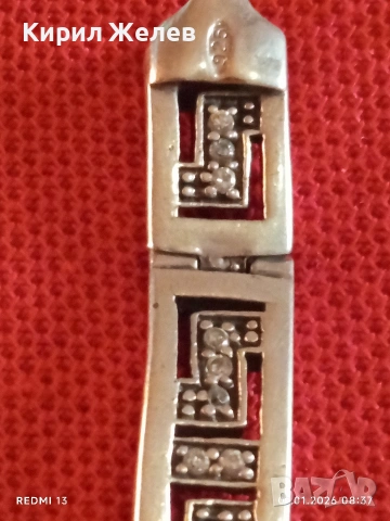 Сребърна гривна ВЕРСАЧЕ гръцки ключ представлява безкрайност,единство и вечния поток на живота 12949, снимка 5 - Гривни - 53015280