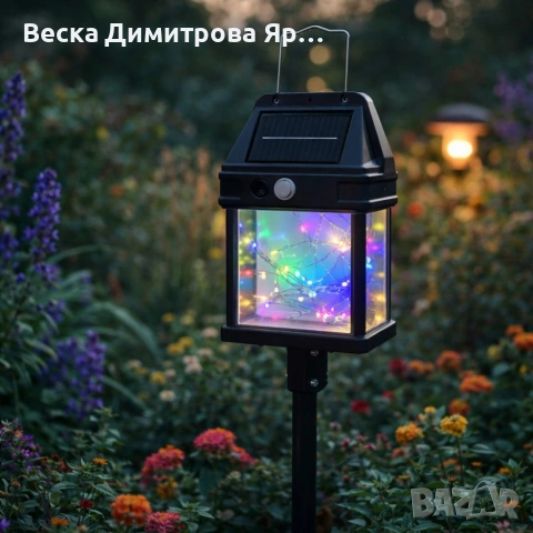 Градиска соларна лампа с декоративни Led лампички Fairy lights - мека, цветна светлина, снимка 2 - Соларни лампи - 53786624