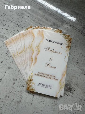 Стъклени бутилки с етикет, снимка 5 - Други - 54120832