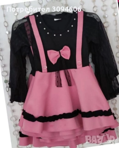 НАМАЛЕНИЕ Последни бройки, снимка 11 - Детски комплекти - 52495482