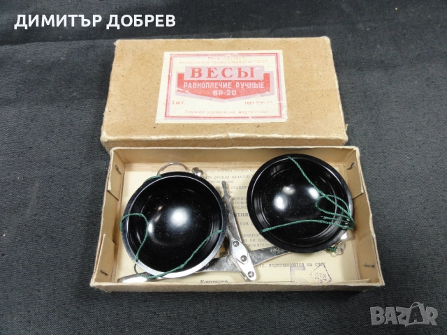 СТАРА РЕТРО СОЦ СССР РЪЧНА ВЕЗНА КАНТАРЧЕ ВР-20, снимка 3 - Антикварни и старинни предмети - 52011881