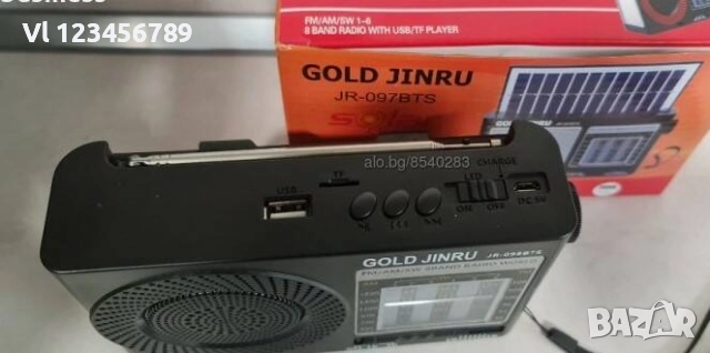 Соларно Радио с фенер,Bluetooth,USB,SD+LED Фенер JR-097 BTS, снимка 2 - Радиокасетофони, транзистори - 52158903