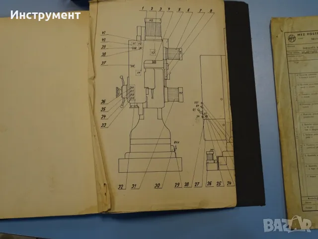 Техническа документация за радиално-пробивна машина MAS V050, снимка 2 - Други машини и части - 47190686