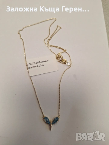 Златно колие 2.22гр.14к