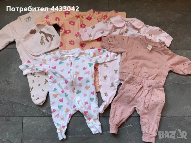 Лот от дрешки 56 номер