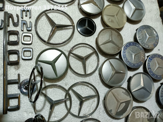 Имам и други части за Мерцедес 124 Дизел и Бензин седан и комби работя с Еконт 0898455899, снимка 9 - Части - 53641110