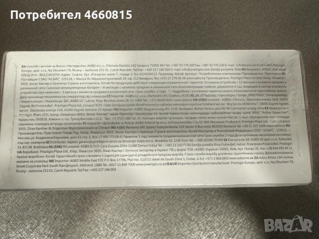 НОВ Видеорегистратор DVR Prestigio RoadRunner 140, Full HD, 1.5",12 MP, снимка 6 - HD камери - 52921811